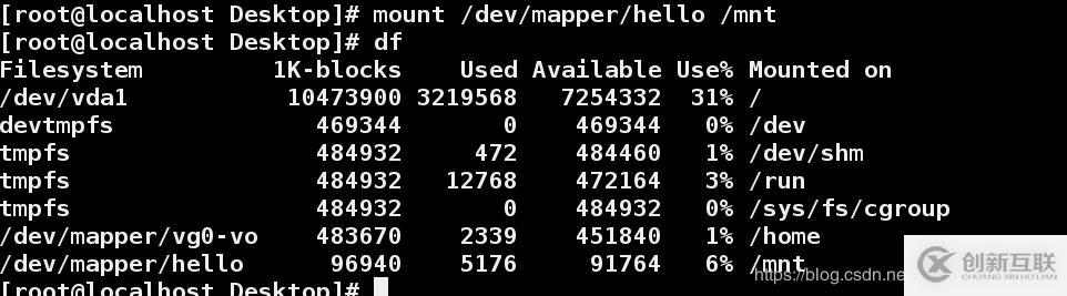 linux系统进行磁盘管理