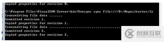 在Windows上同步SVN代码库到备份SVN机器上