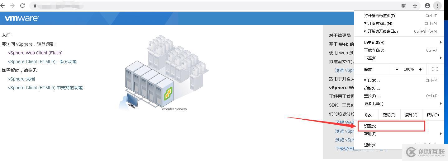 vcenter 6.5上传文件至存储卷：提示不信任证书，导致无法上传