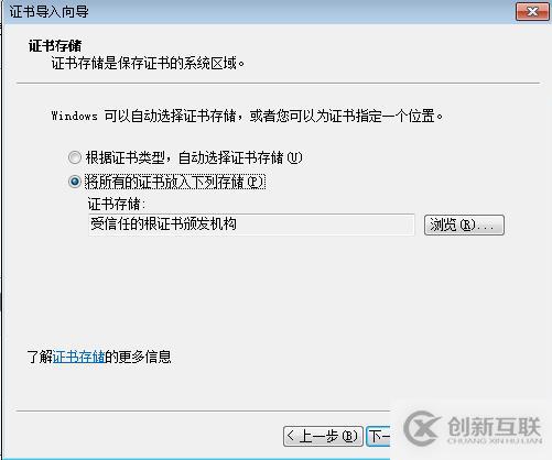 vcenter 6.5上传文件至存储卷：提示不信任证书，导致无法上传