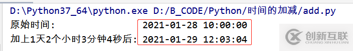 datetime模块怎么在Python 中使用