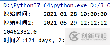 datetime模块怎么在Python 中使用