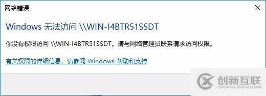 windows共享文件分析