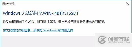 windows共享文件分析