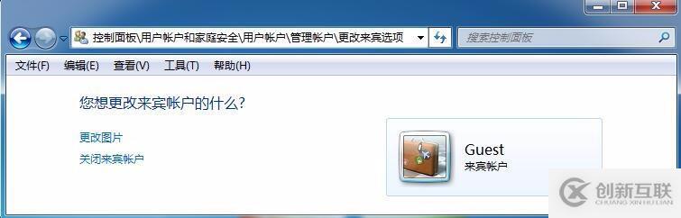 windows共享文件分析