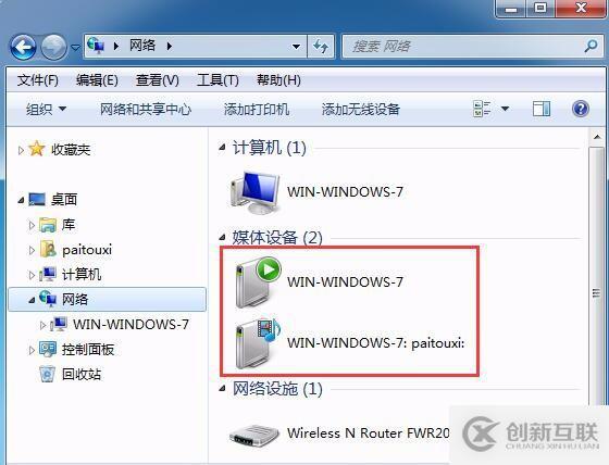 windows共享文件分析