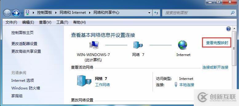 windows共享文件分析