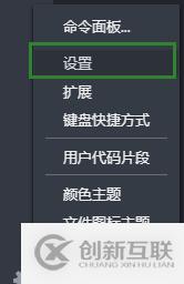 vscode自动添加头部注释的方法