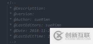 vscode自动添加头部注释的方法