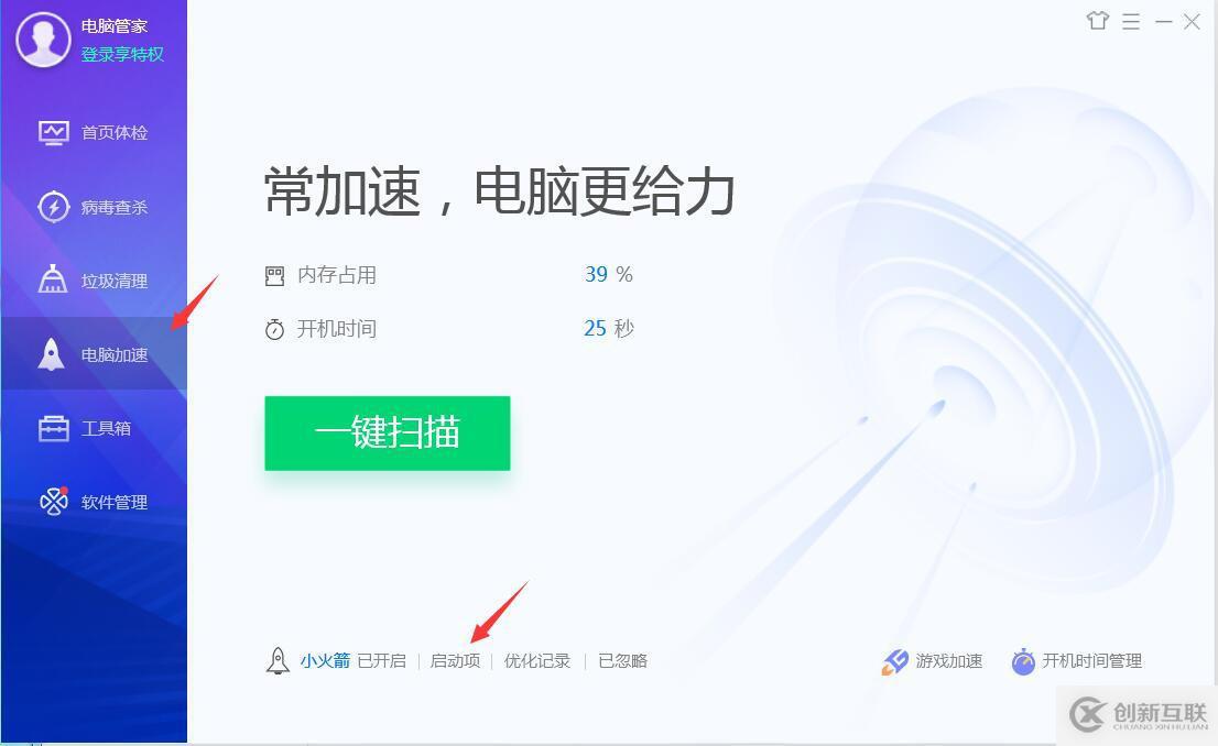 WLAN AutoConfig服务无法开机自动启动