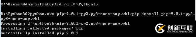 python中安装pip的方法