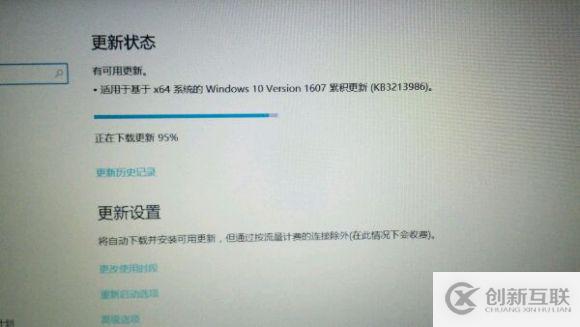 win10安装更新系统卡在95%不动了的解决方法