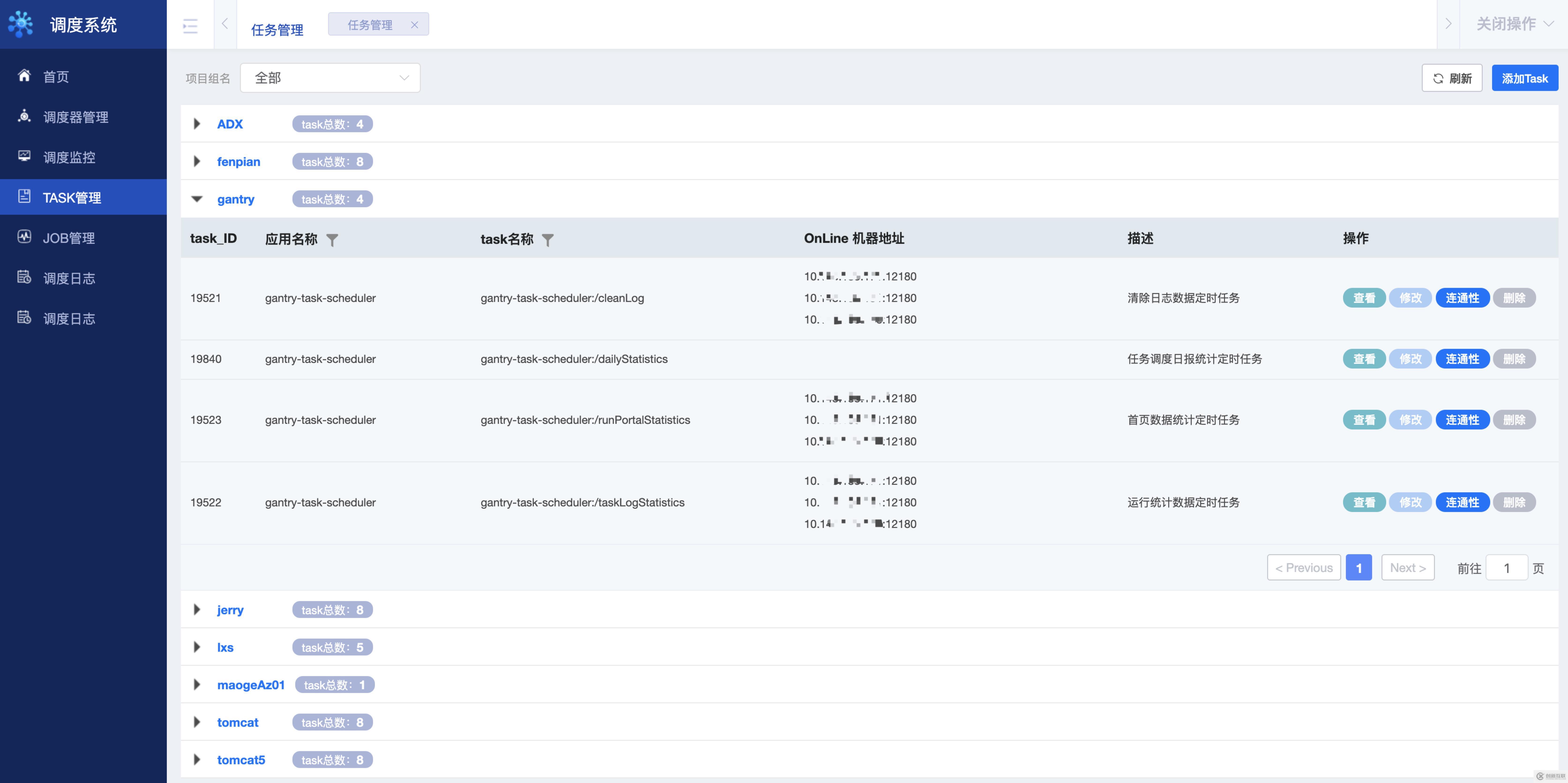 宜信开源微服务任务调度平台（SIA-TASK）