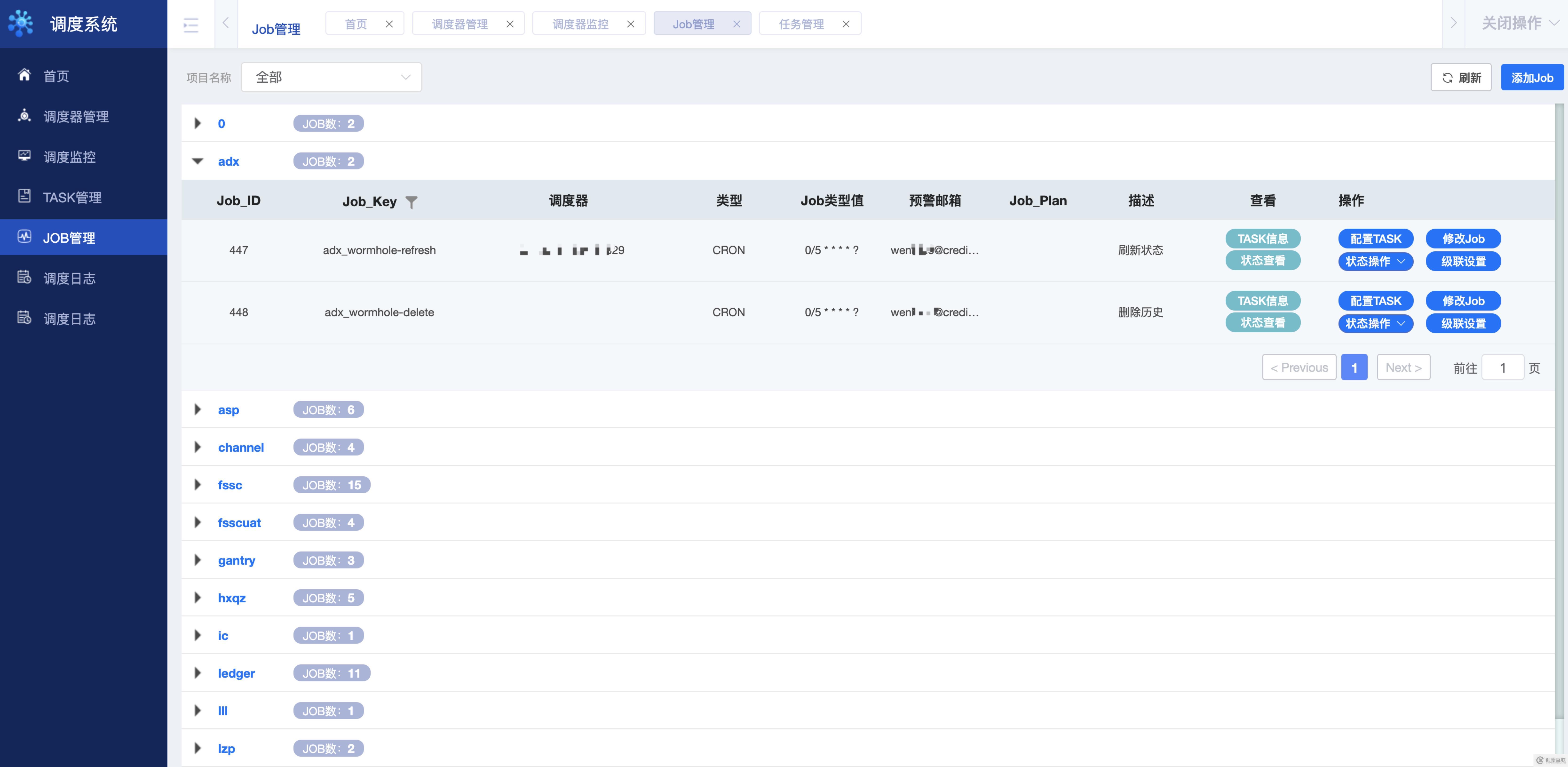 宜信开源微服务任务调度平台（SIA-TASK）