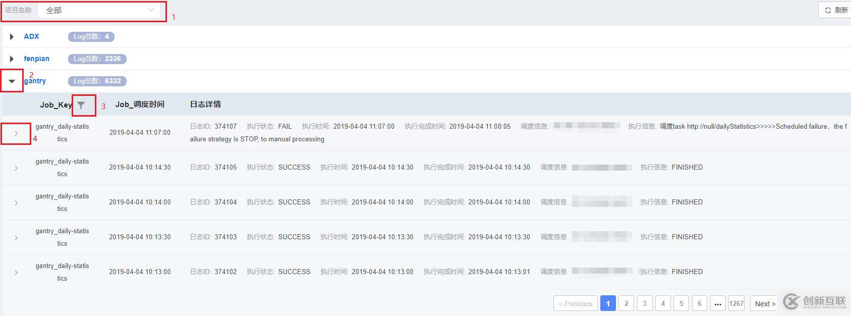 宜信开源微服务任务调度平台（SIA-TASK）