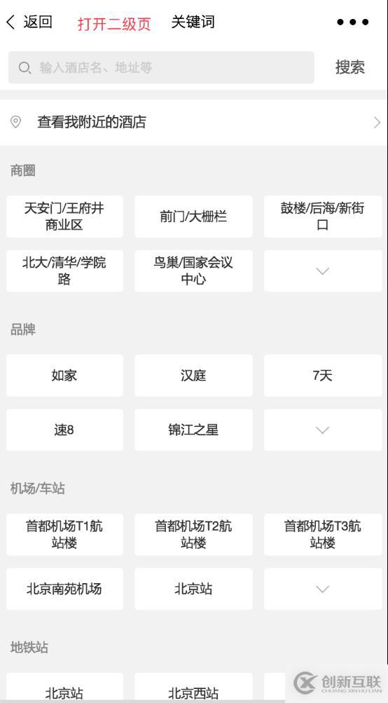 bootstrap怎么限定日期选择器可选时间范围