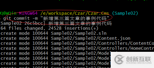 .NET Corek中Git的常用命令有哪些