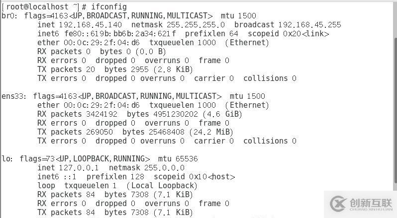 KVM+GFS虚拟平台的搭建