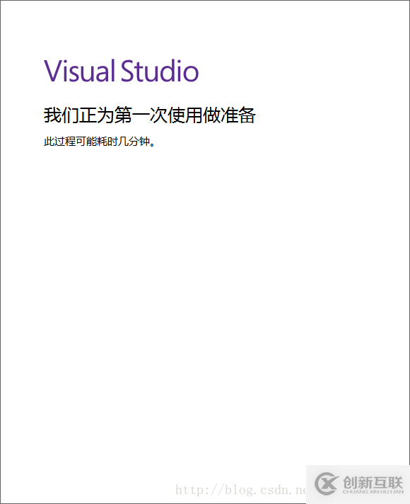 Visual Studio 2017 community如何安装配置