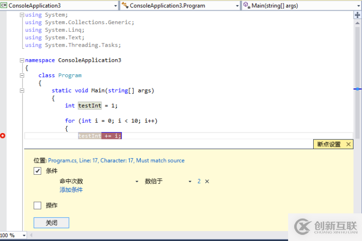 Visual Studio Debug之断点操作的示例分析