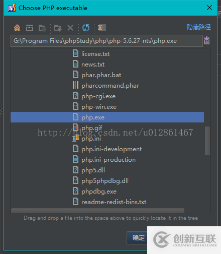 如何搭建PhpStorm+PhpStudy开发环境