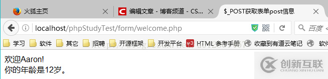 如何搭建PhpStorm+PhpStudy开发环境