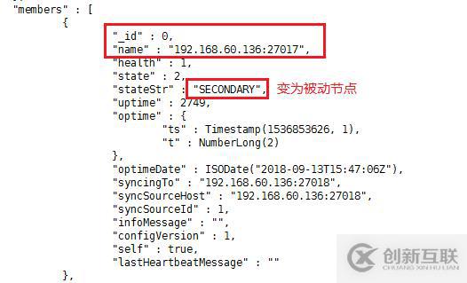 部署exchange服务器之间相互通信