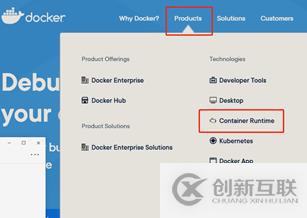 花式安装Docker