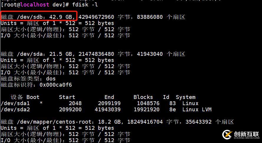 workstation虚拟机centos7安装kvm