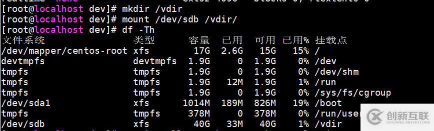 workstation虚拟机centos7安装kvm