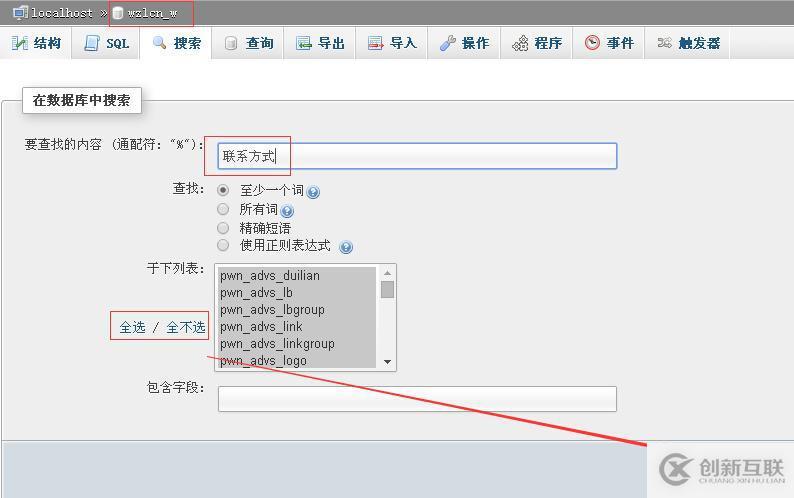 Oracle推出全球首个自治操作系统