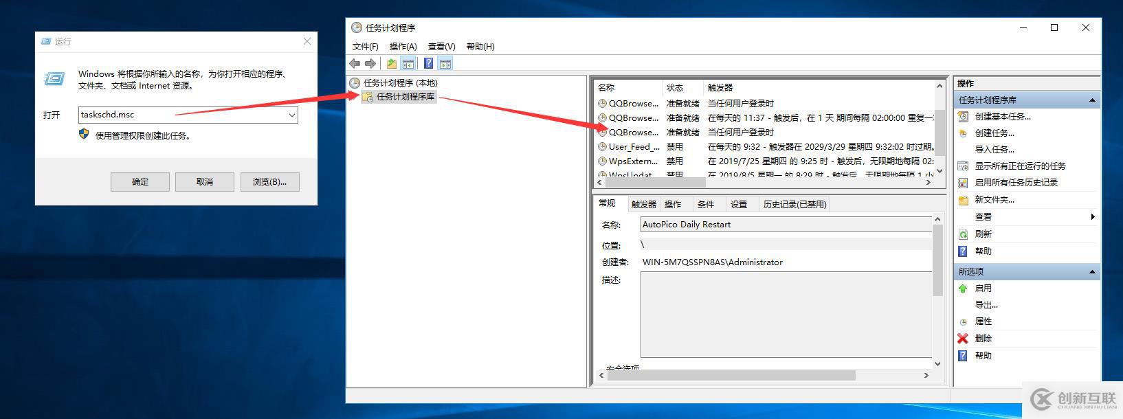 【windows】windows server 系统管理的快