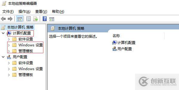 【windows】windows server 系统管理的快