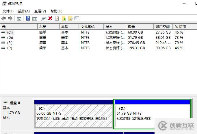 【windows】windows server 系统管理的快