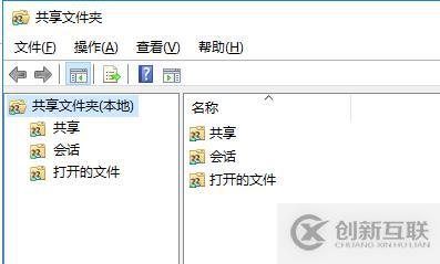 【windows】windows server 系统管理的快