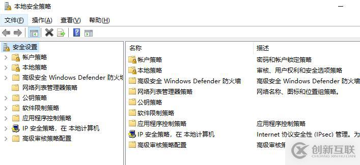 【windows】windows server 系统管理的快