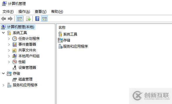 【windows】windows server 系统管理的快