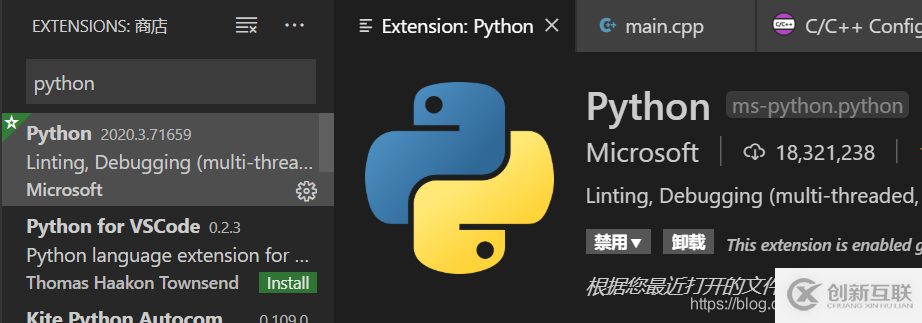 怎么在VS2019与VScode中对python接口进行调用