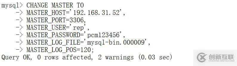 MySQL的主从复制介绍及配置