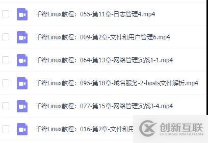 2020千锋Linux云计算精品教程限量领取中
