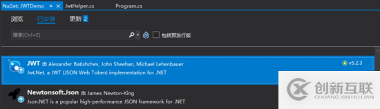 c#关于JWT跨域身份验证的实现代码