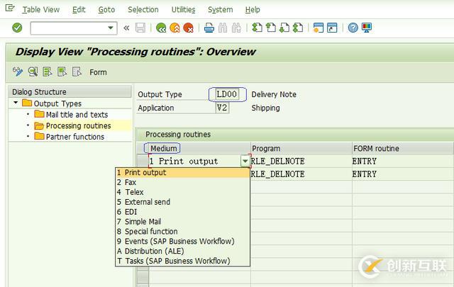 SAP SD输出控制类型有哪些