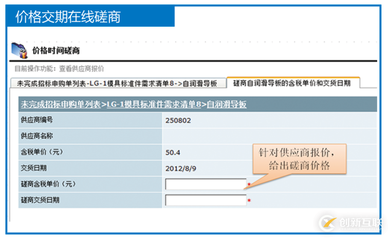 冲压模具行业解决方案