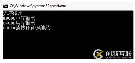 c语言中怎么构建一个静态二叉树