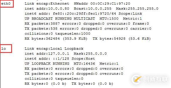 Linux网络管理工具总结