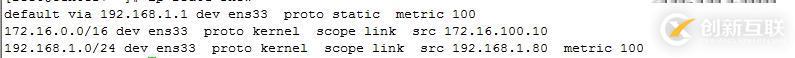 Linux网络管理工具总结