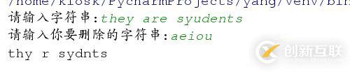 Python中用什么来删除指定字符