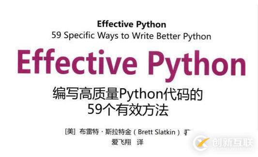 学习python进阶的书有哪些