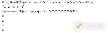Python怎么创建生成器