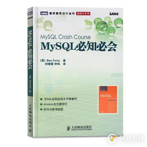 迁移安装mysql数据库安装路径流程简析